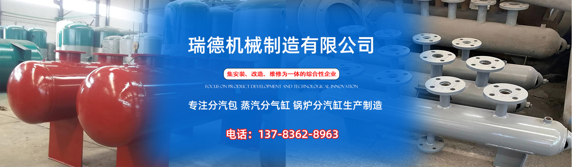 安居分气缸厂家|安居分汽包|安居蒸汽分气缸|安居锅炉分汽缸|安居分汽缸